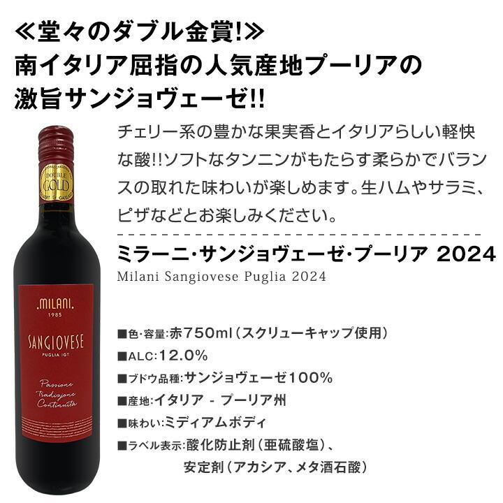 赤ワイン セット フランス イタリア 9本 wine set 750ml ボルドー