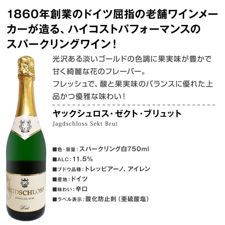 シャンパン　4本セット 楽天市場】シャンパーニュ（本数（ワインセット）4本）の通販