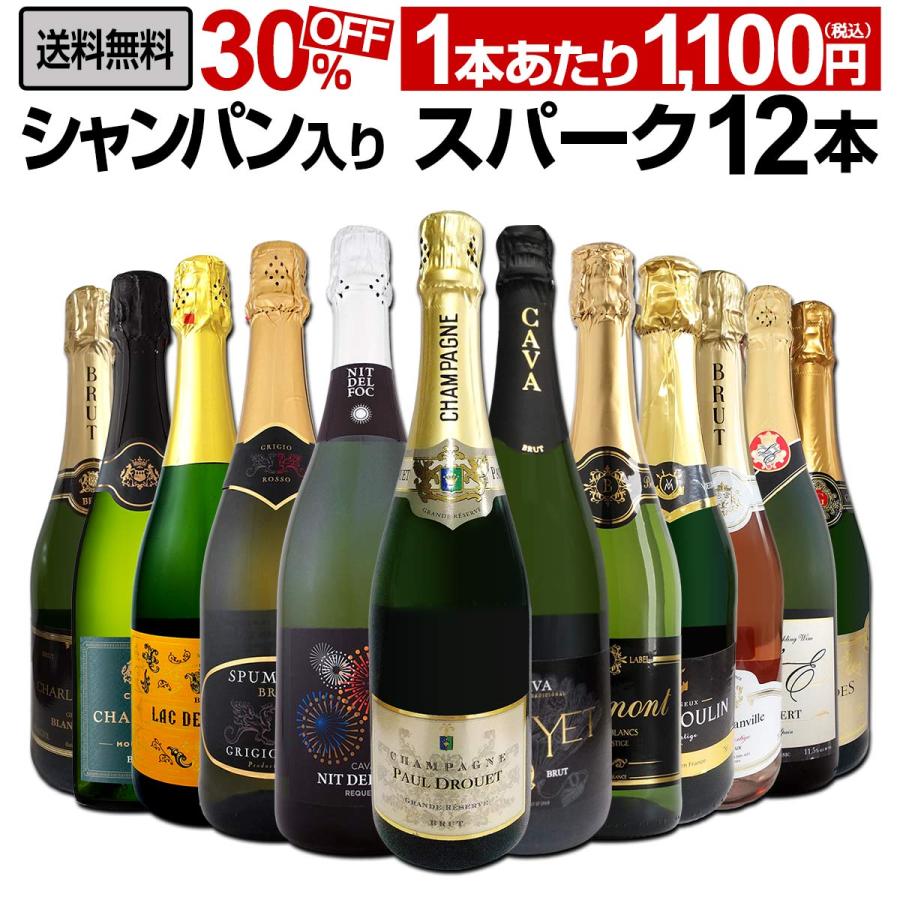 モスカートペタロ750ml 12本セット モスカートペタロ スパークリング