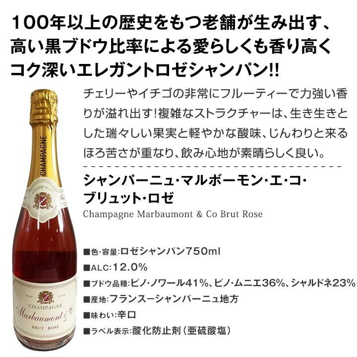 スパークリングワイン 白 ロゼ セット 4本 750ml wine set
