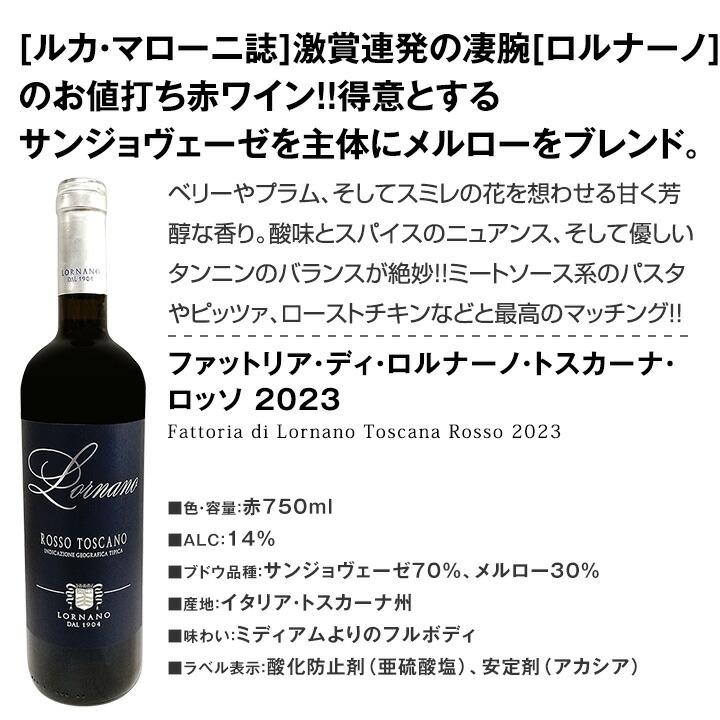 ワイン セット 赤 白 スパークリング フランス wine set sparkling 10