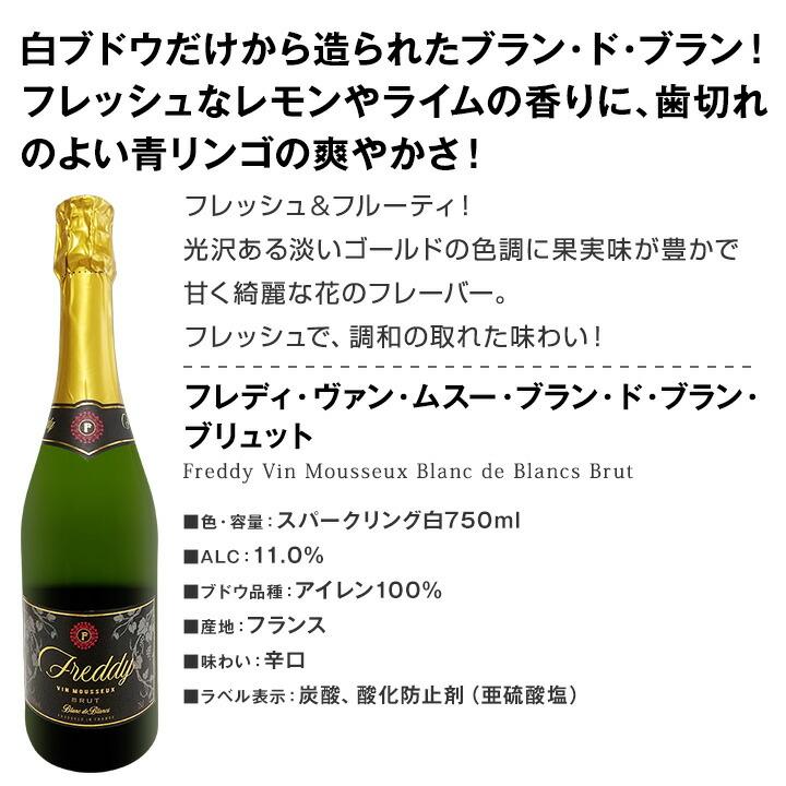 シャンパン・赤ワイン・白ワインセット ワイン セット スパークリング 赤ワイン 白ワイン 赤白 wine sparkling