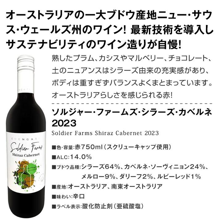 ワイン セット スパークリング 赤ワイン 白ワイン 赤白 wine sparkling