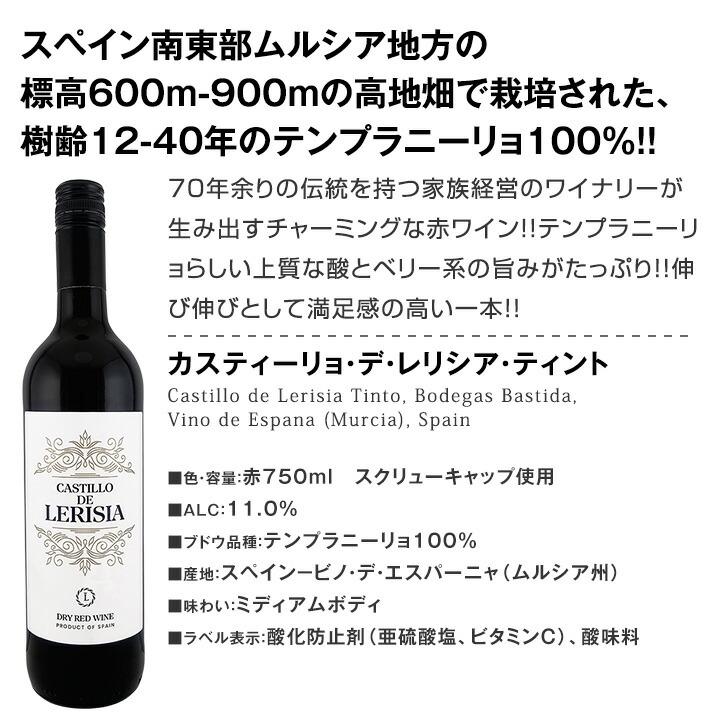 ワイン セット スパークリング 赤ワイン 白ワイン 赤白 wine sparkling