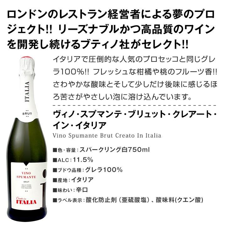 非売品　ジブラルタ生命　ワインsetと日本酒　おまけにも1本同じ白ワインつけます スパークリングワインセット 第69弾 1本当たり776円 税別 グリッシーニ