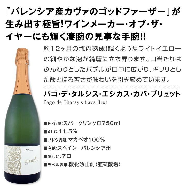 スパークリングワイン セット フランス イタリア スペイン 9本 750ml