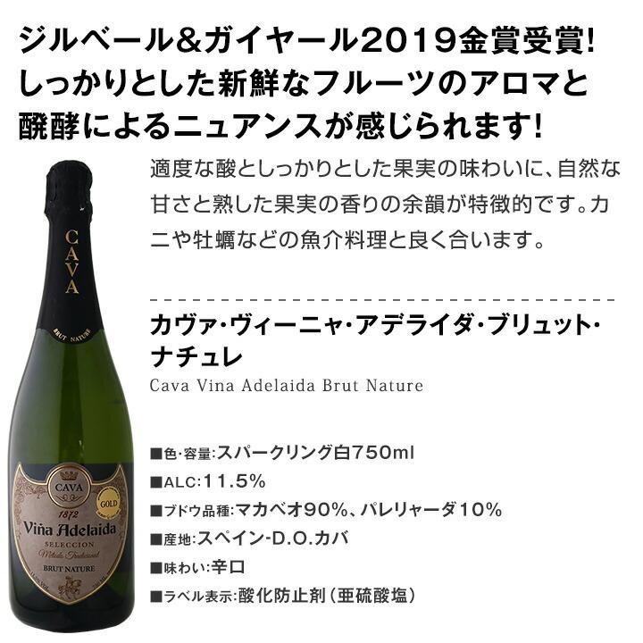 ワインディングセット スパークリングワイン セット フランス イタリア スペイン 9本 750ml