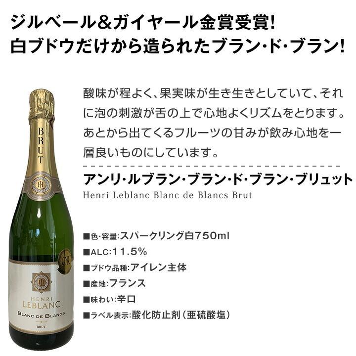 スパークリングワイン セット フランス イタリア スペイン 9本 750ml