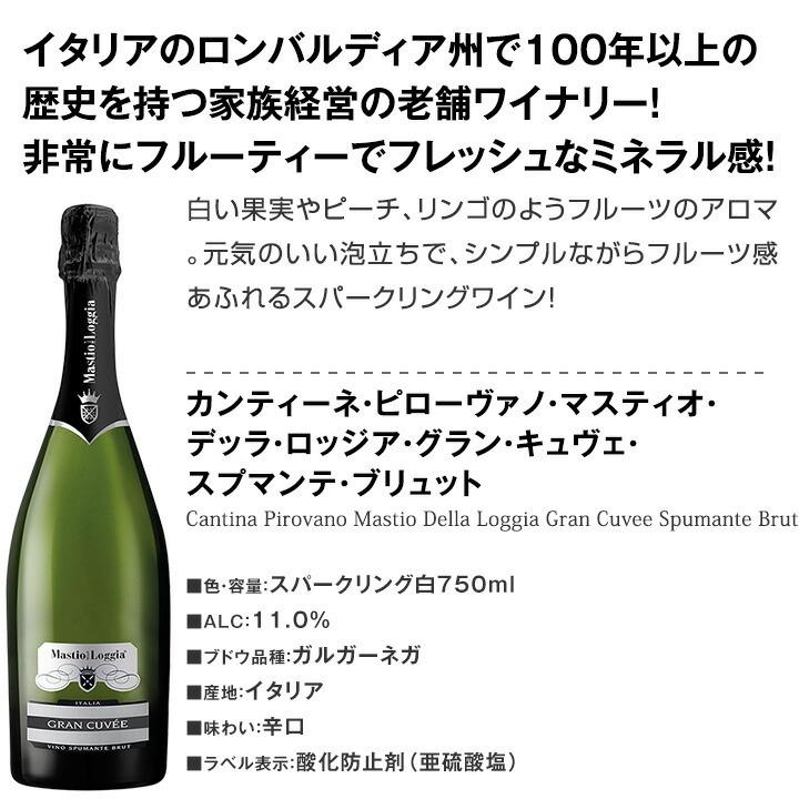 ワインディングセット スパークリングワイン セット フランス イタリア スペイン 9本 750ml