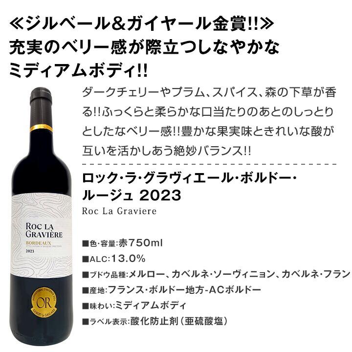 【未開封品】5本セット ワイン 赤ワイン スパークリングワイン ボジョレー wa-syu限定】ロゼ・赤スパークリング・赤ワイン飲み比べセット