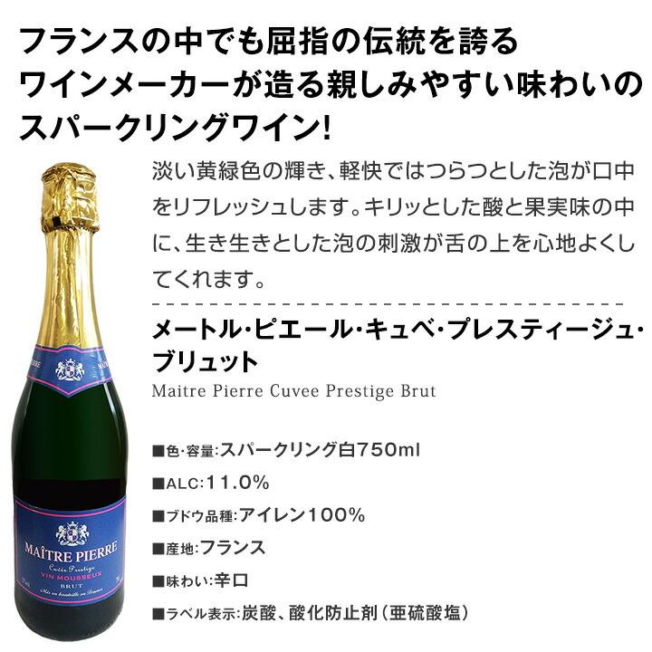 スパークリング sparkling ワイン wine セット set 第96弾 選び抜いたハイクオリティ泡ばかり12本 辛口スパークリング sparkling ワイン wine セット set ワイ｜kbwine｜12