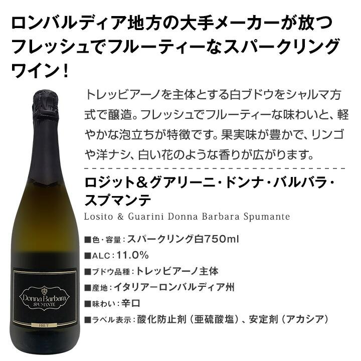 フランス　スパークリングワイン　２本セット ワイン ワインセット本格シャンパン製法＆フランス産の極上辛口