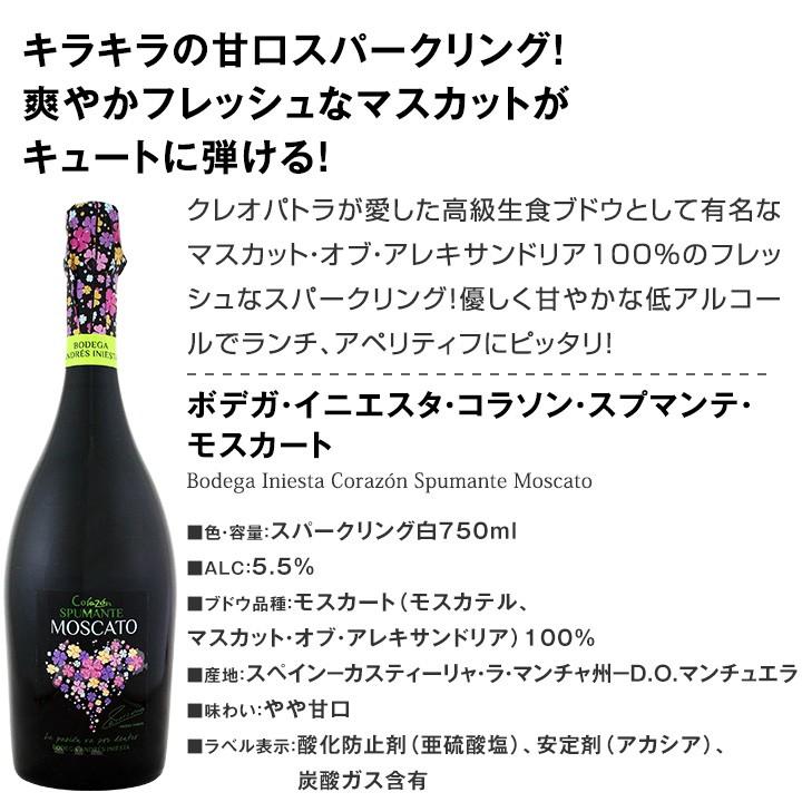 甘口好き必見 心癒される極 の甘口ワイン5本セット Wine Set 京橋ワイン 赤 白 セット Wine 通販 Paypayモール