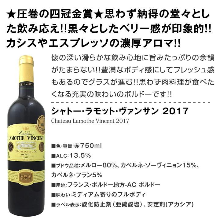 金賞フランスワイン 白 セット Wine 通販 Paypayモール 昧 全て金賞フランス赤ワイン9本 Wine France 京橋ワイン 赤 通販お得 Www Elhourriya Net