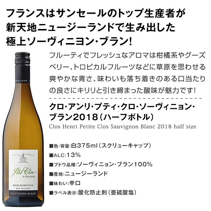 ワイン ハーフボトル6本セット 赤 白 スパークリング Wine Set一人飲みに 旅のお供に 気軽に楽しめる 京橋ワイン 赤 白 セット Wine 通販 Paypayモール