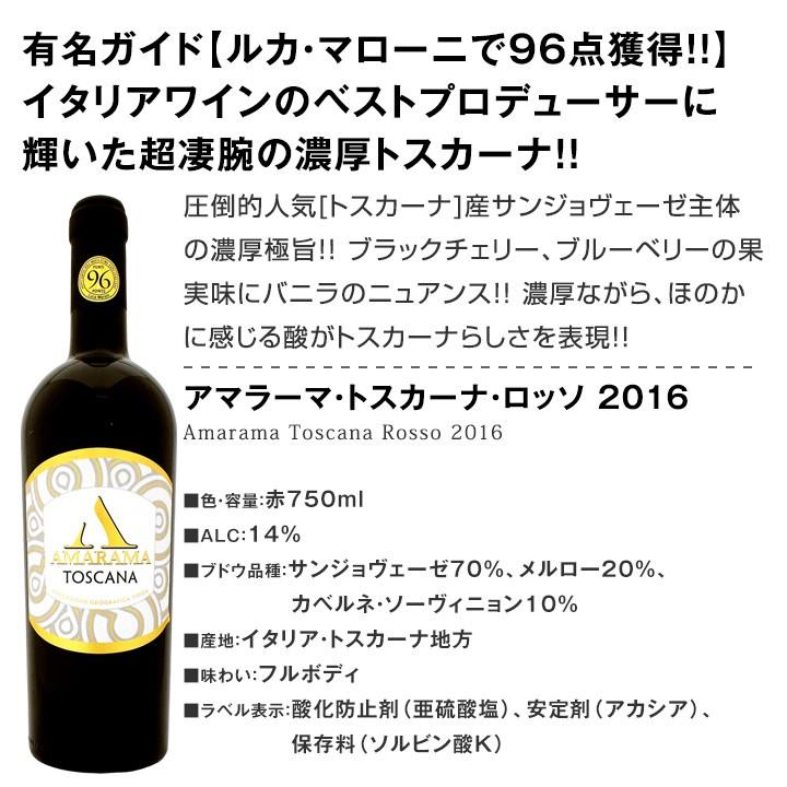 ディヴォー ワインセット 赤セット 濃厚赤ワイン好き必見 大満足のフルボディ6本