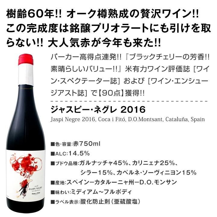 ディヴォー ワインセット 赤セット 濃厚赤ワイン好き必見 大満足のフルボディ6本
