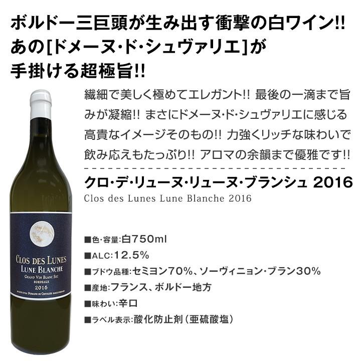 フランス限定6本セット ワイン wine set 白 赤 スパークリング ロゼ