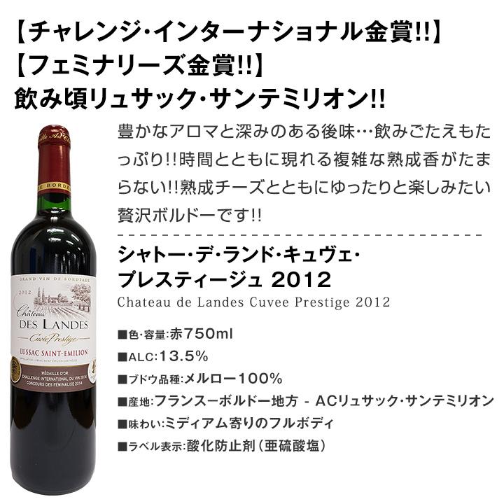100セット限り端数在庫一掃 赤ワイン9本セット wine set : 京橋ワイン
