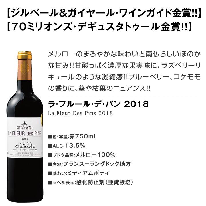 100セット限り端数在庫一掃 赤ワイン9本セット wine set : 京橋ワイン