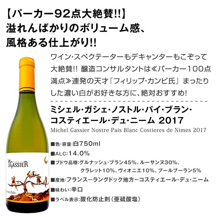ワイン セット 9本 赤 白 フランス ボルドー 他 wine set 90セット限り
