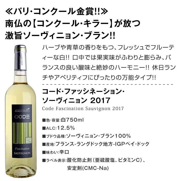 ワイン セット 9本 赤 白 フランス ボルドー 他 wine set 90セット限り