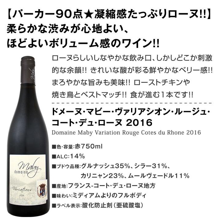 赤ワイン セット フランス スペイン イタリア 9本 Wine Set 750ml 100セット限り 端数在庫一掃 京橋ワイン 赤 白 セット Wine 通販 Paypayモール