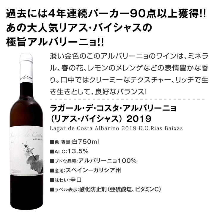 赤白スパークリングワイン６本セット ワイン セット 赤 白 スパークリング 6本 wine set sparkling 華麗なる