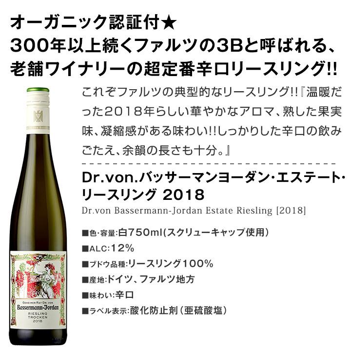 ワイン セット 赤 白 ロゼ スパークリング シャンパン wine set