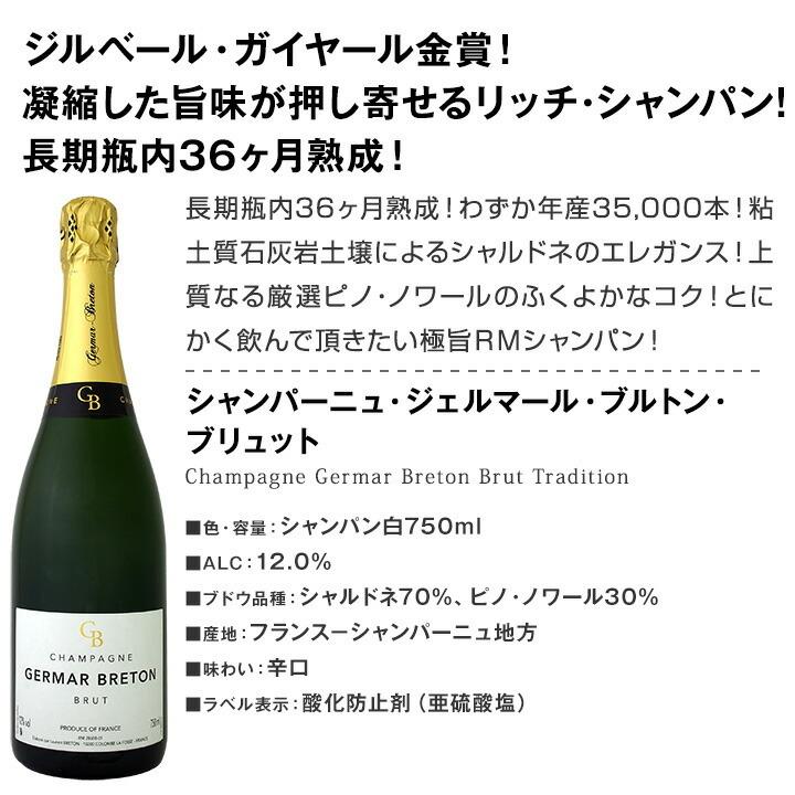 スパークリングワイン セット フランス シャンパン 4本 750ml wine set