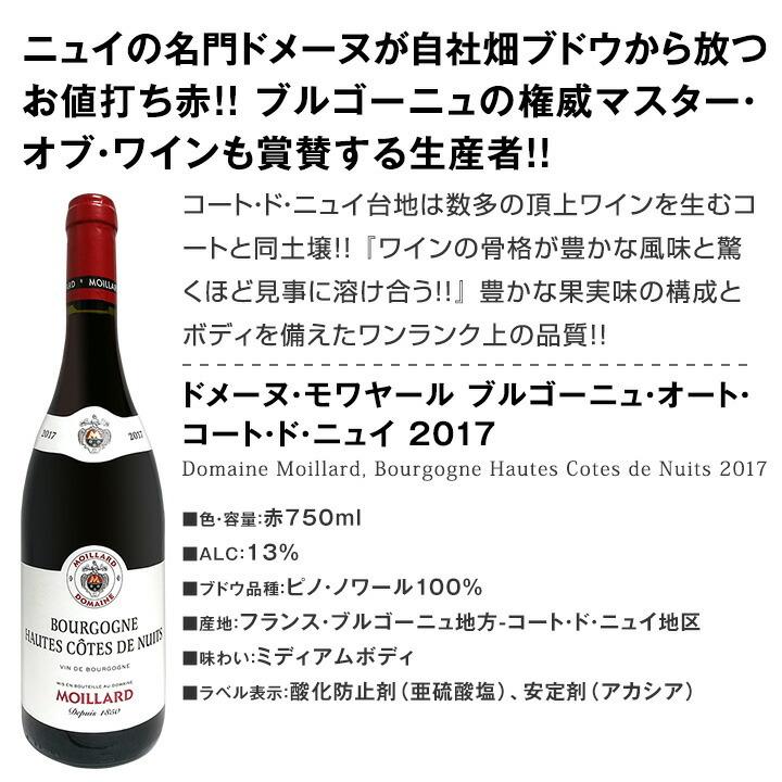 赤ワイン セット イタリア フランス スペイン wine 10本 set 端数在庫