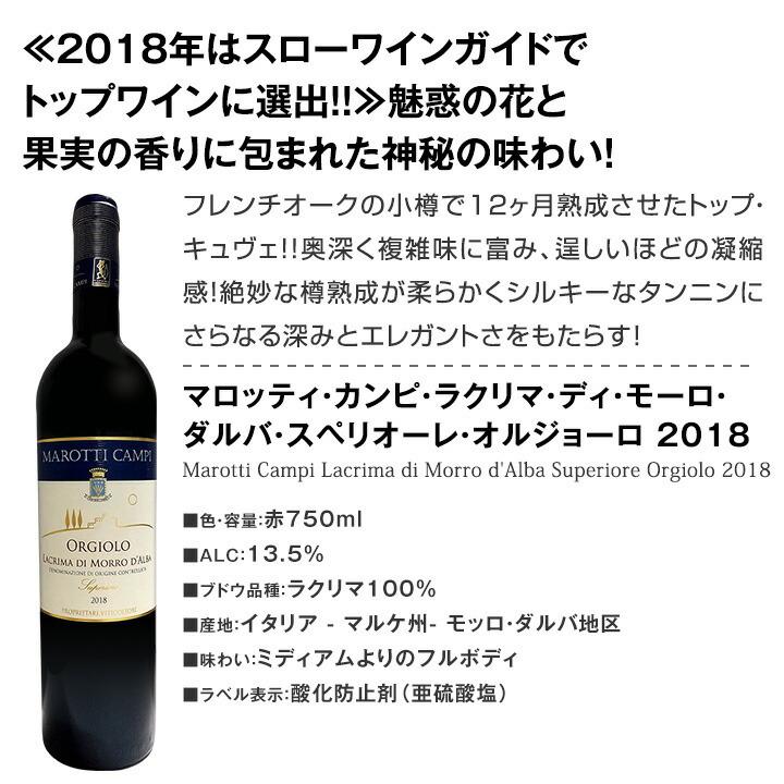 専用３６本　イタリア、スペイン ワイン　赤4本白2本　計６本　750ml 赤ワイン セット イタリア フランス スペイン wine 10本 set 端数在庫