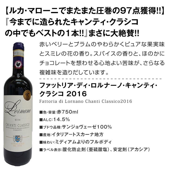 赤ワイン セット イタリア フランス スペイン wine 10本 set 端数在庫