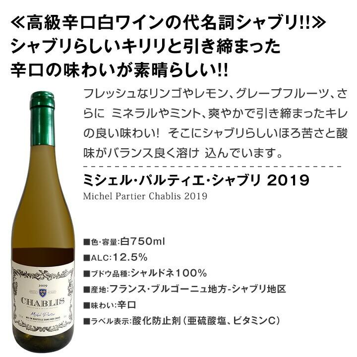 ワイン セット 赤 白 ロゼ スパークリング シャンパン wine set