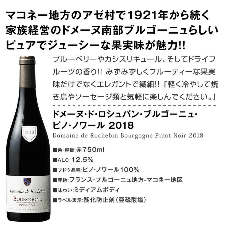 赤ワイン セット フランス Bourgogne イタリア アメリカ チリ イタリア Wine 750ml Set 9本 750ml ブルゴーニュ Bourgogne 入りで1本あたり1000円 税別 Red Wine Lover 京橋ワイン 赤 白 セット Wine 通販