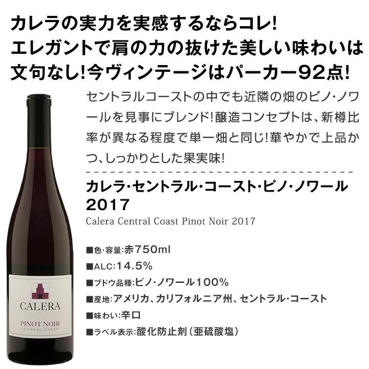 赤ワイン セット アメリカ カリフォルニア オーストラリア 2本 wine