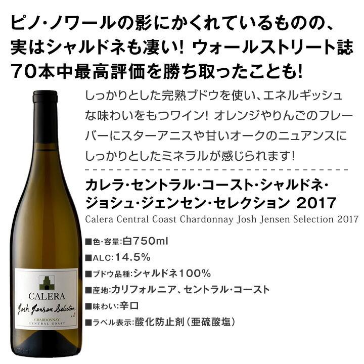 白ワイン セット アメリカ カリフォルニア オーストラリア 2本 wine