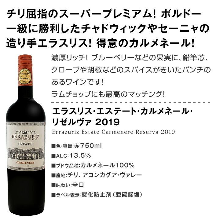 肉料理にバッチリ 世界各国から肉料理にあう濃厚赤ワイン Wine ６本セット Set Set3867 京橋ワイン 赤 白 セット Wine 通販 Yahoo ショッピング