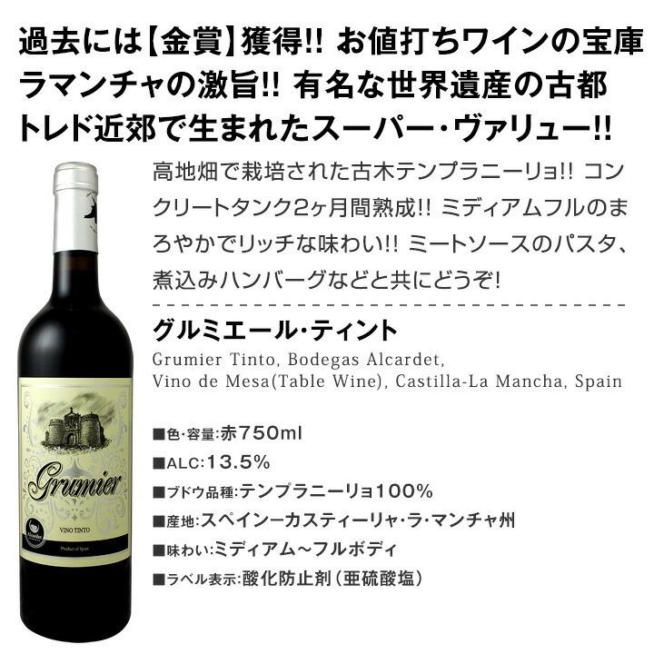 セット 赤 白 スパーリング フランス スペイン wine 【シーフード】 🏀 set 12本 750ml sparkling イタリア ポルトガル アメリカ 第30弾 本格シャンパン＆ブルゴーニュ