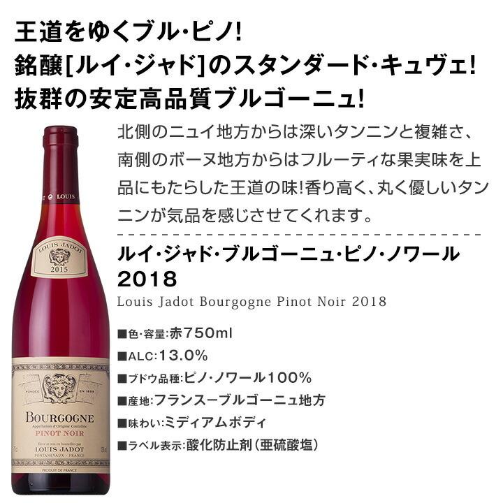 赤ワイン セット スペイン フランス イタリア 10本 750ml wine