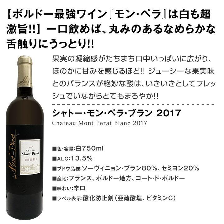 ワイン セット シャンパン スパークリング 赤 白 フランス wine set