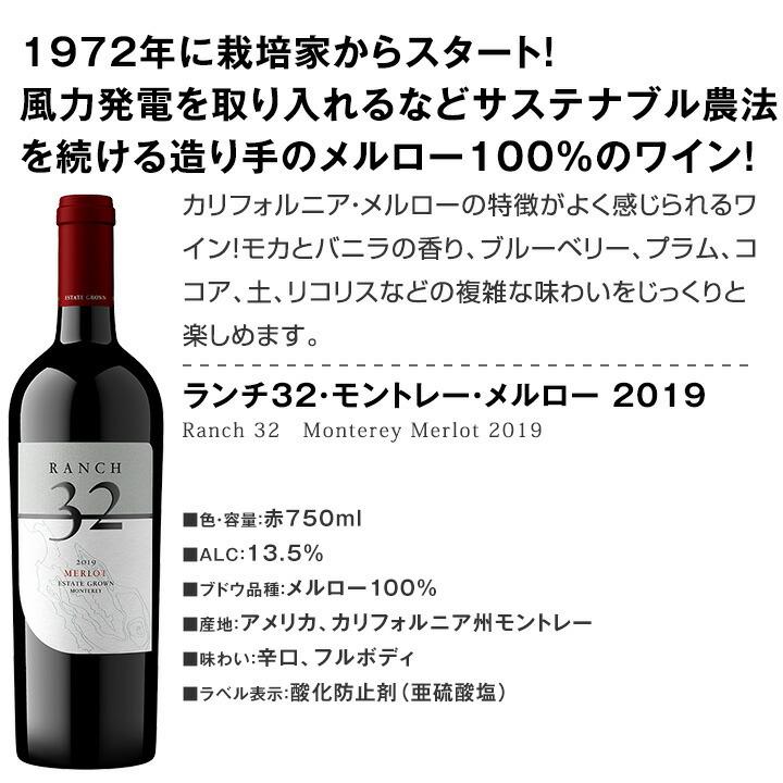 ワイン セット 赤 白 アメリカ wine set 6本 750ml America すべて品種