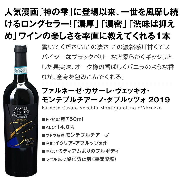 赤ワイン セット スペイン イタリア フランス 9本 wine set 750ml France Spain Italy 端数在庫一掃 すべて厳選格上 ボルドー bordeaux ブルゴーニュ bourgogne｜kbwine｜05