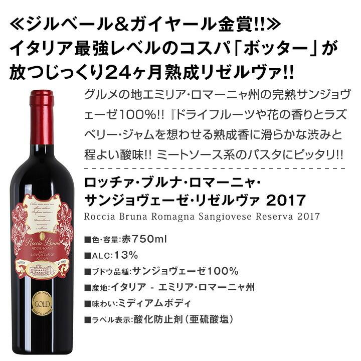 赤ワイン セット スペイン イタリア フランス 9本 wine set 750ml France Spain Italy 端数在庫一掃 すべて厳選格上 ボルドー bordeaux ブルゴーニュ bourgogne｜kbwine｜09