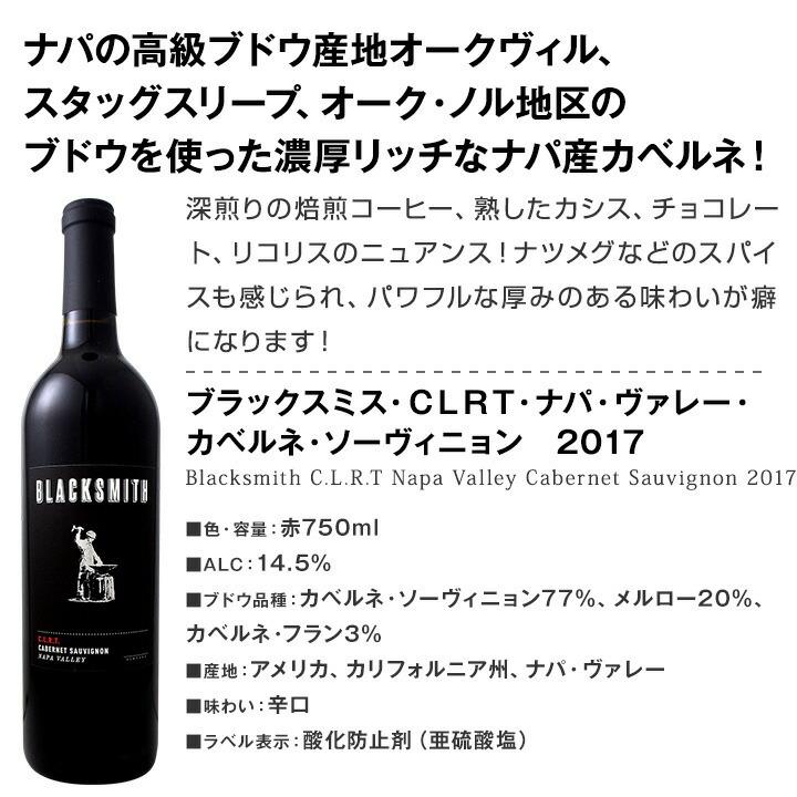 ナパバレーワイン3本セット Amazon.co.jp: 3本セット シックス・エイト・ナイン ナパ