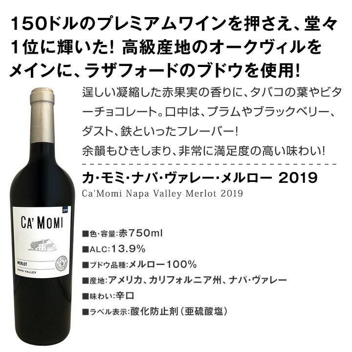 ナパバレーワイン3本セット 赤ワイン セット アメリカ カリフォルニア 3本 wine set 750ml