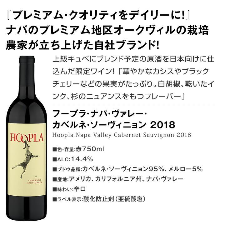 赤ワイン セット アメリカ カリフォルニア 3本 wine set 750ml