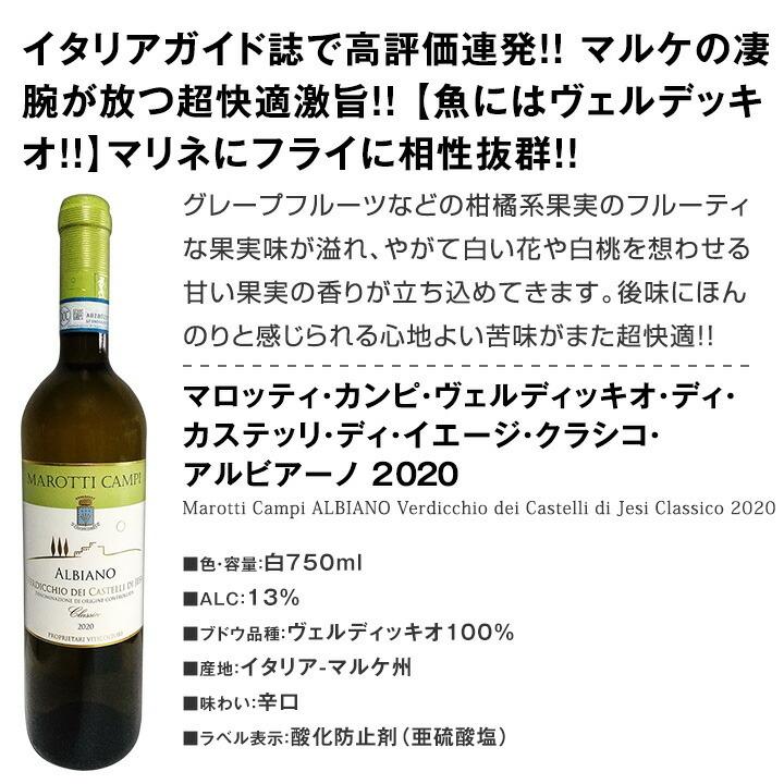 ワイン セット スパークリング 赤 白 フランス イタリア wine set 12本 750ml sparkling お客様のお声から作られた待望の ミックス｜kbwine｜12