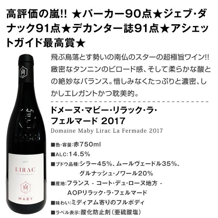 赤ワイン セット フランス イタリア スペイン 9本 wine set 750ml