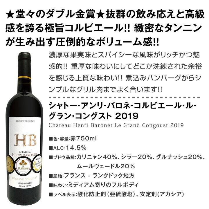 赤ワイン セット フランス イタリア スペイン 9本 wine set 750ml